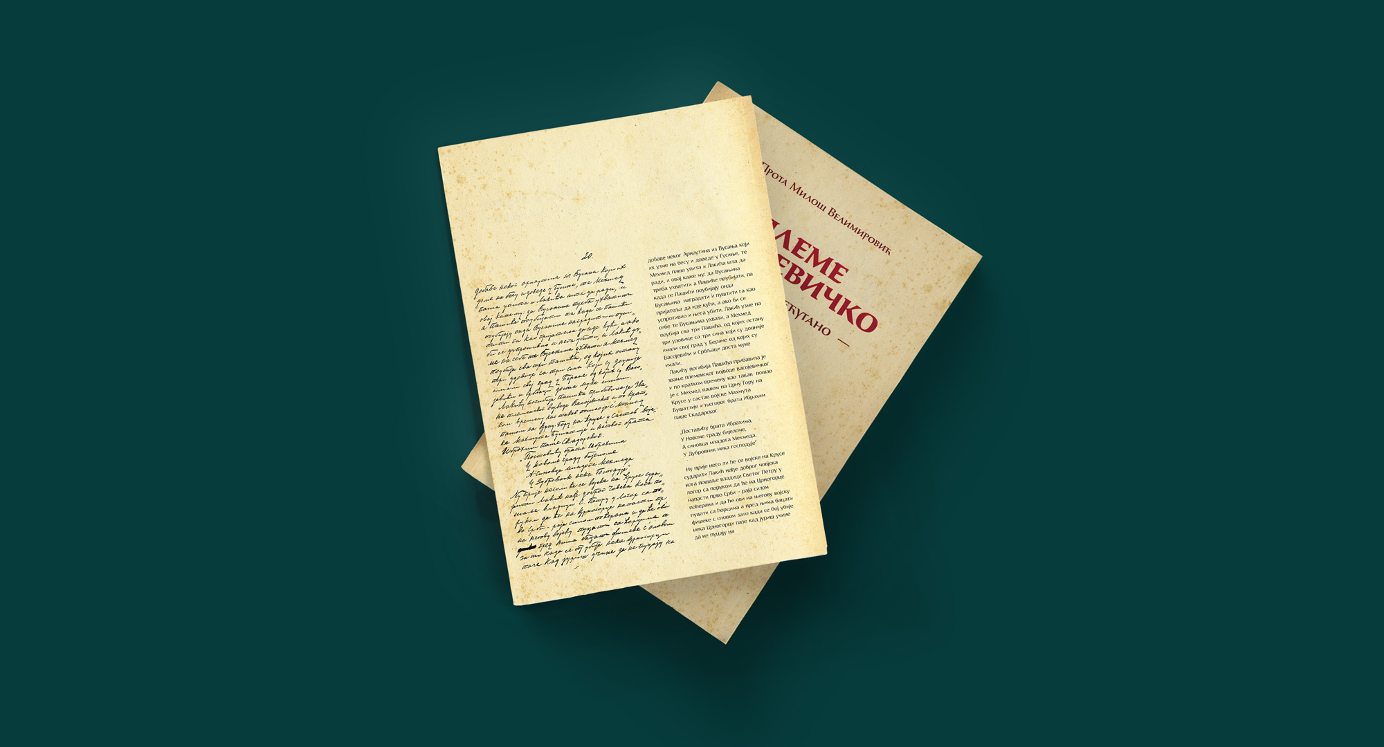 TuU_Article_BookCover_V4