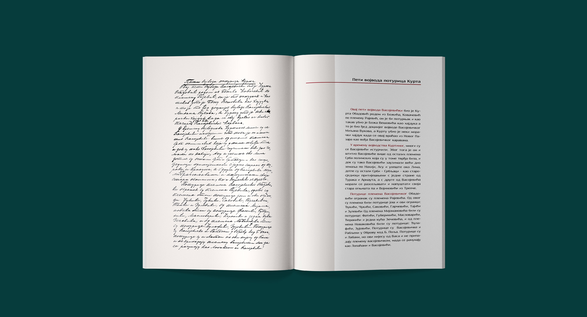 TuU_Article_BookInside_V4